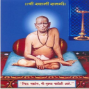 Shri Swami Samarth Mantra - Baixar APK para Android | Aptoide