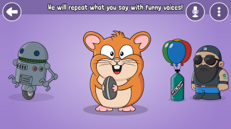 VoiceTooner - Модулятор голоса с мультяшками screenshot 4