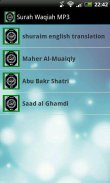Surah Waqiah MP3 screenshot 0