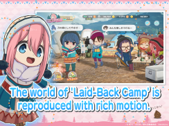 Laid-Back Camp All -in -one screenshot 1