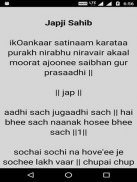 Japji Sahib with Audio screenshot 5