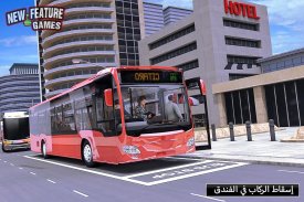سوبر حافلة الساحة: حافلة مدرب محاكي 2020 screenshot 11