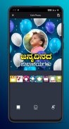 Kannada Birthday Photo Frames screenshot 1