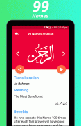 99 Names of Allah & Muhammad (PBUH) with Audio screenshot 12