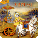 Mahabharat - Videos