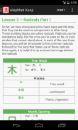 Kanji - Read and Write screenshot 17