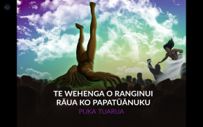 Ngā Atua Māori -Book Two:The Separation/Te Wehenga screenshot 0