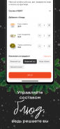 Сушкоф и пицца: доставка еды screenshot 1