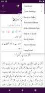 Mufradat ul Quran - Urdu - Imam Raghib Isfahani screenshot 2