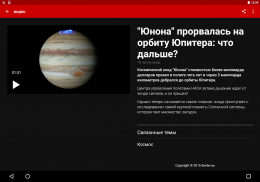 BBC News | Новости Би-би-си screenshot 5