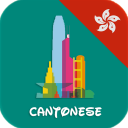 Learn Cantonese daily - Awabe