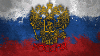 Live Wallpapers Russia Flag 3D screenshot 8