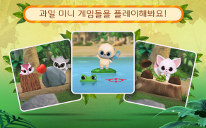 YooHoo & Friends Fruit Festival: Childrens Games! screenshot 16