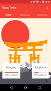 Kana Town: Learn Japanese, Hiragana & Katakana screenshot 0