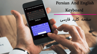 Keyboard Farsi: Bahasa Parsi screenshot 7