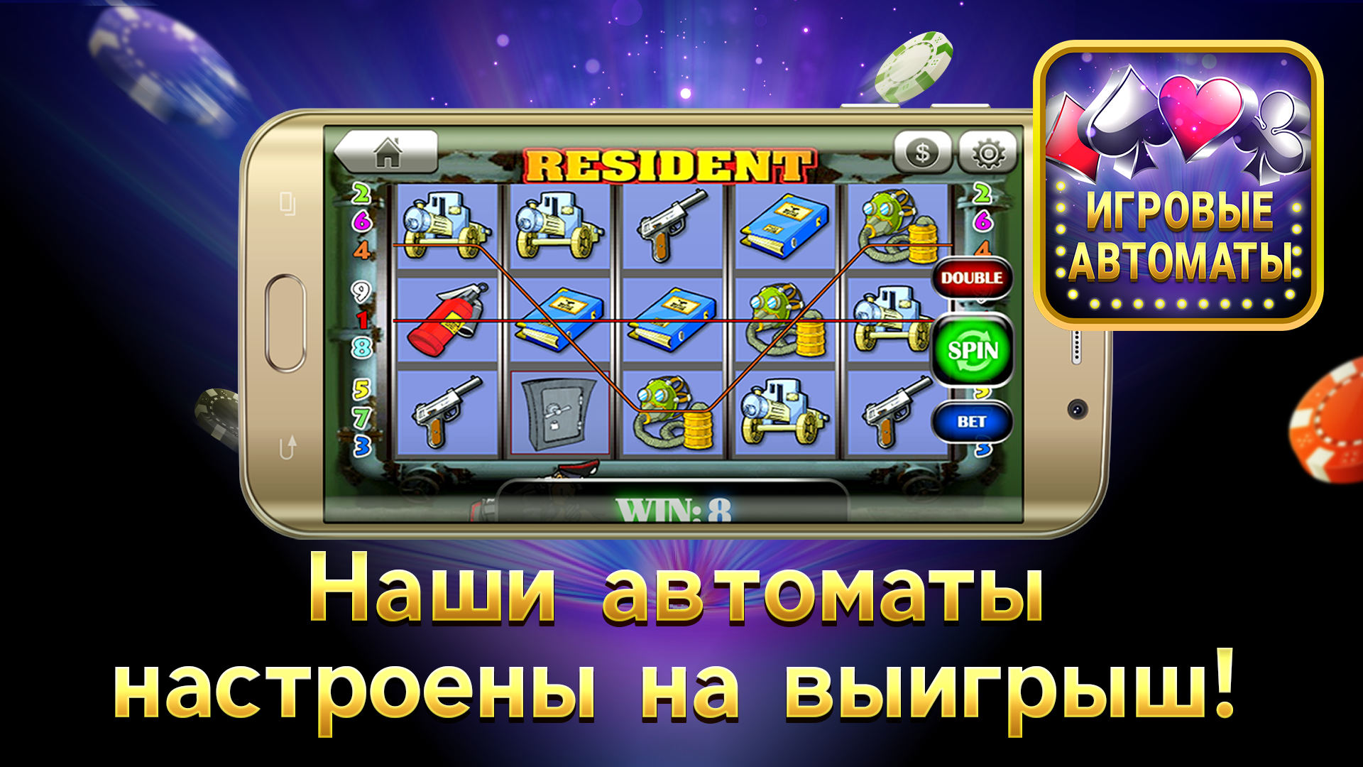 Казино Вулкан Удачи - Загрузить APK для Android | Aptoide