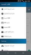 FD Calculator (SIP,EMI,RD,PPF) screenshot 3
