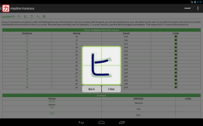 Katakana - Read and Write screenshot 1