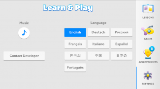 适合儿童的英语：寓教于乐！ screenshot 5