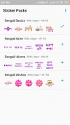 Bengali Stickers - WAStickersA screenshot 2