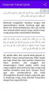 Fathul Qorib Terjemah screenshot 1