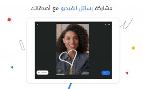 Google Meet screenshot 3
