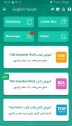 آموزش زبان انگلیسی | 504 لغت screenshot 3