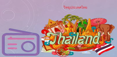 Radio Thailand: Online FM Live