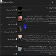 Yassin El tohamy screenshot 3