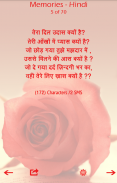 Happy Holi Shayari Hindi शायरी 2018 screenshot 5