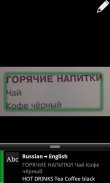 Google Goggles screenshot 3