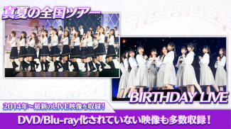 乃木坂46リズムフェスティバル screenshot 4