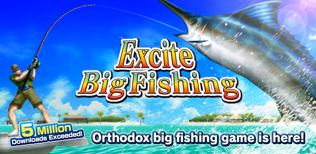 Big fishing игра. Большая рыбалка игра. Big Sport Fishing 2017. BIGFISHING.