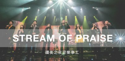 Stream of Praise Lite