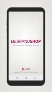 LG BrandShop screenshot 7