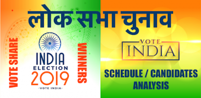 Indian Elections Schedule and Result Details