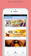 Bhajan PlayList, Collection of Most Liked Bhajans screenshot 1