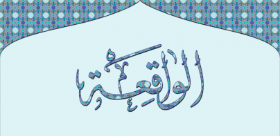 Surah Waqiah (Qari Sudais)