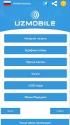 Uzmobile - мобильный помощник screenshot 4