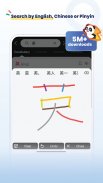 Chinese Dictionary - Hanzii screenshot 3