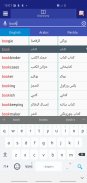 Arabic Pashto Dictionary screenshot 0