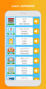 Aprende Japonés: Habla, Lee screenshot 5