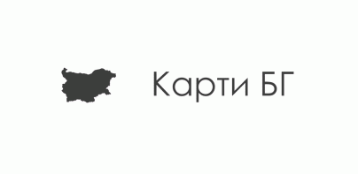 Карти БГ - Офлайн Карти