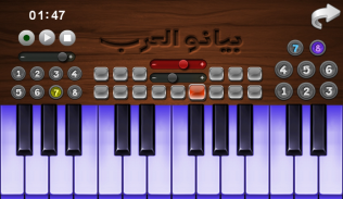 ♬ بيانو العرب ♪ أورغ شرقي ♬ screenshot 4