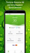 Живая Вода AliveWater.ru screenshot 3
