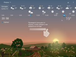 Точная погода YoWindow screenshot 6