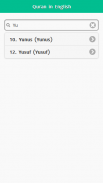Holy Quran in English & Arabic screenshot 1