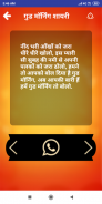 हिंदी शायरी Hindi Shayari screenshot 2