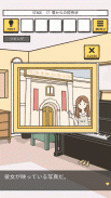 脱出ゲーム 彼女の願いは叶わなかった screenshot 6