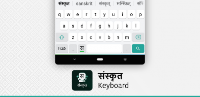 Sanskrit Keyboard